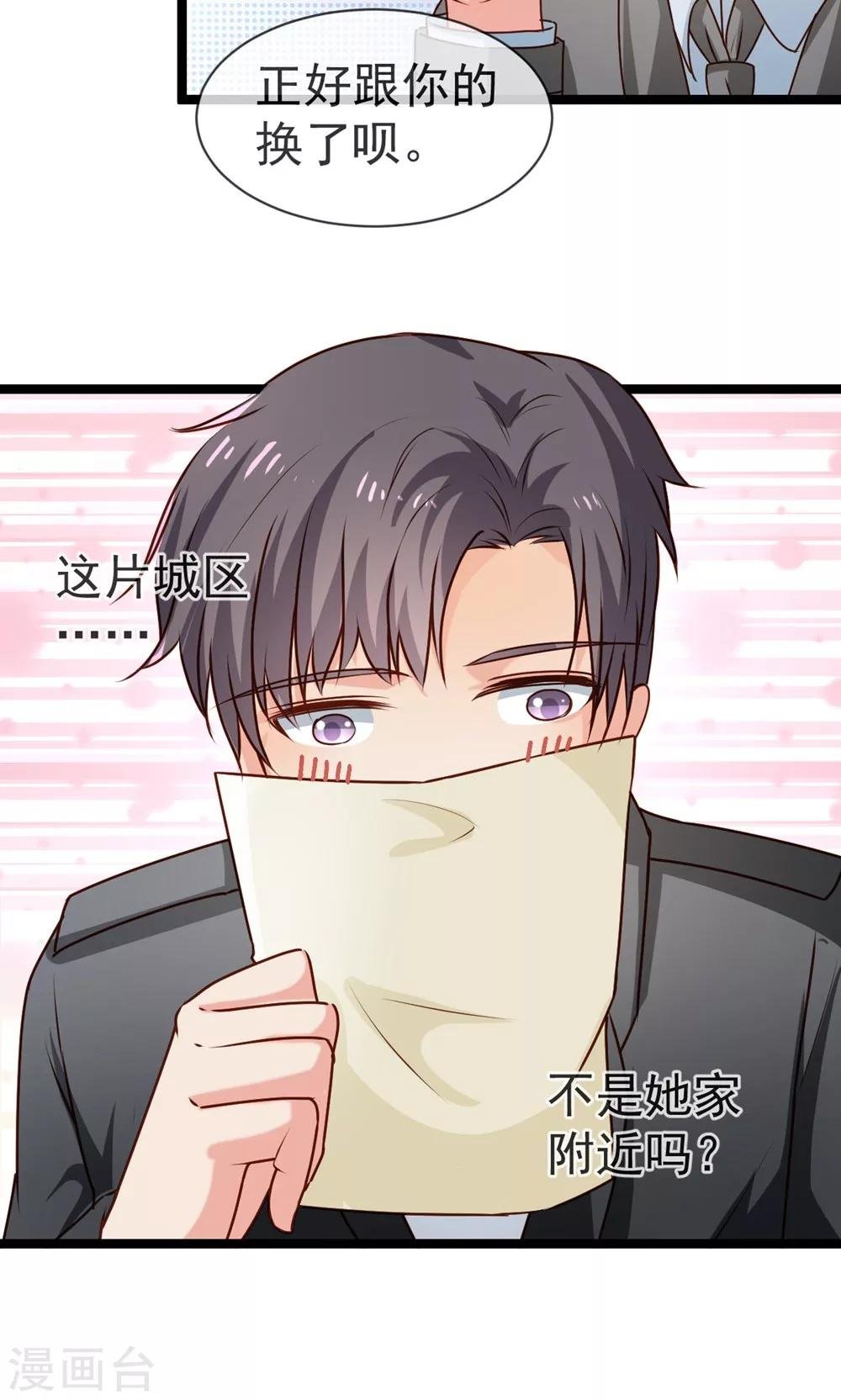 第39话 选择人生