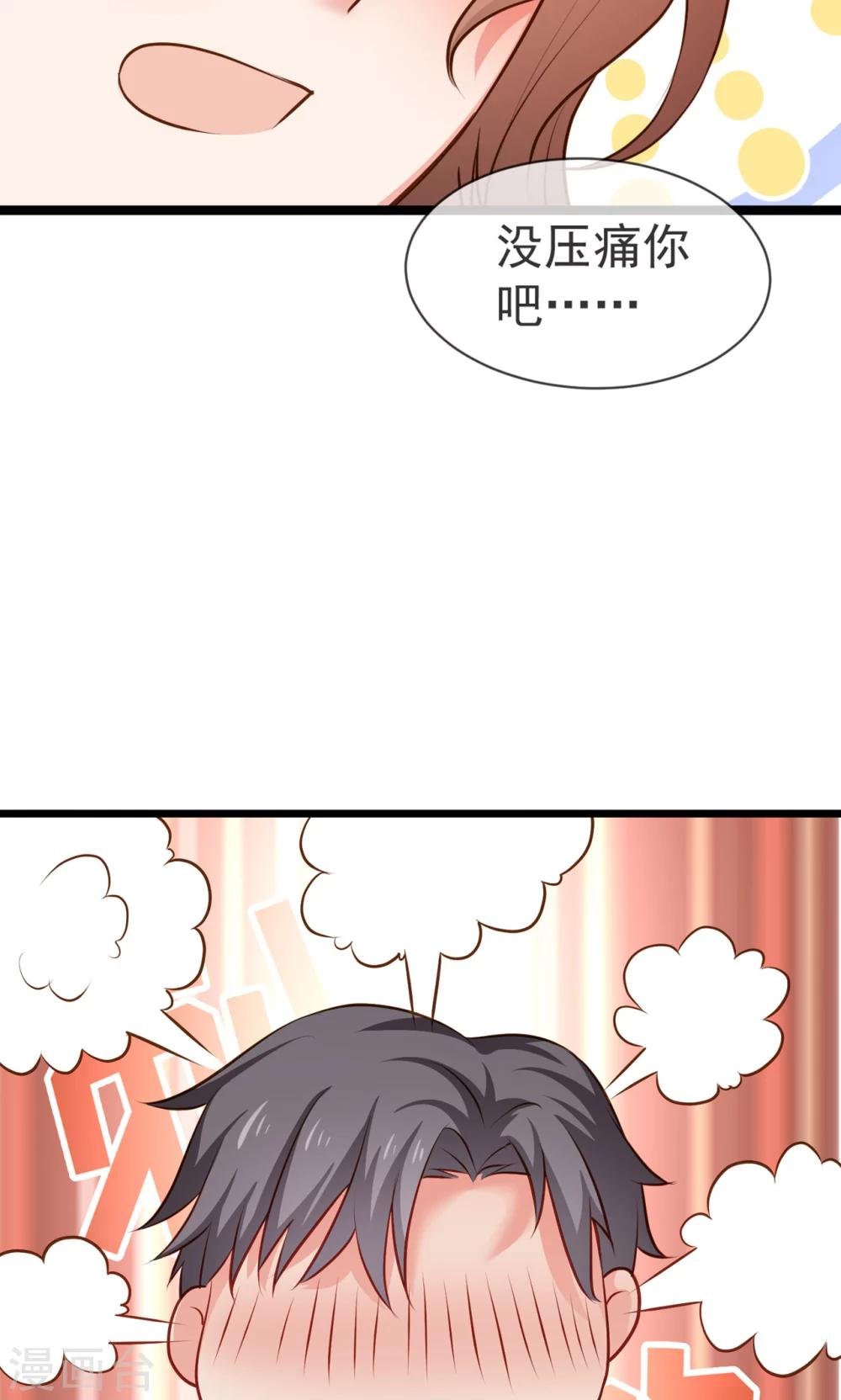 最终话 人生第一次约女生