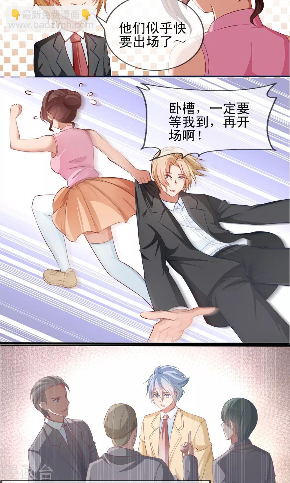 第4话 攻略说明书