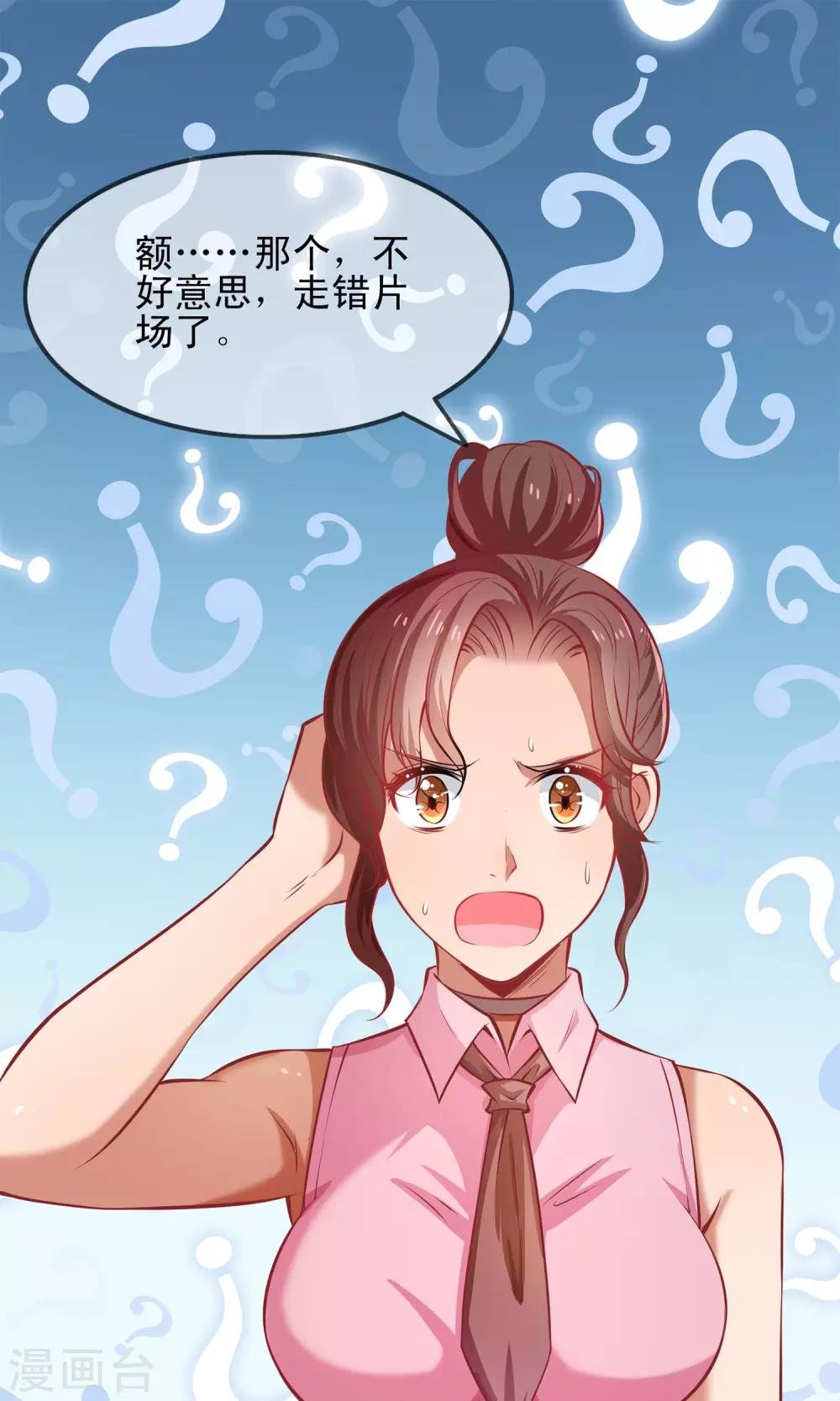 第5话 陷入危机