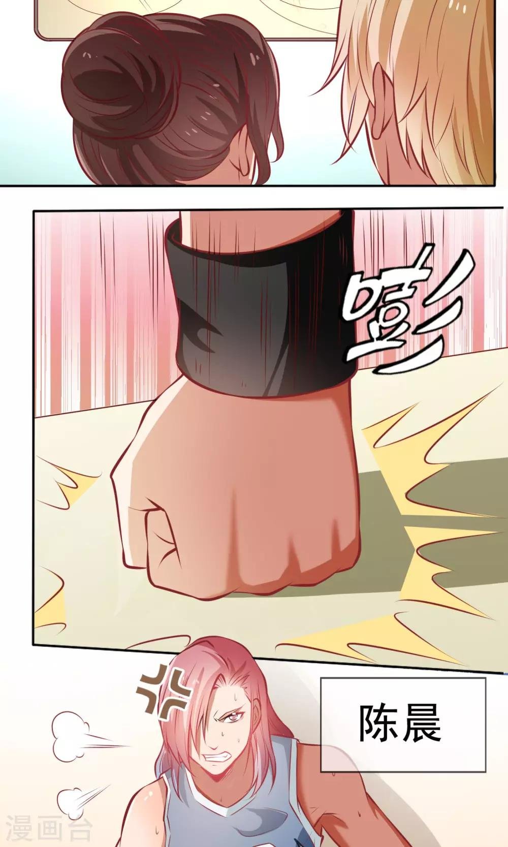 第5话 陷入危机
