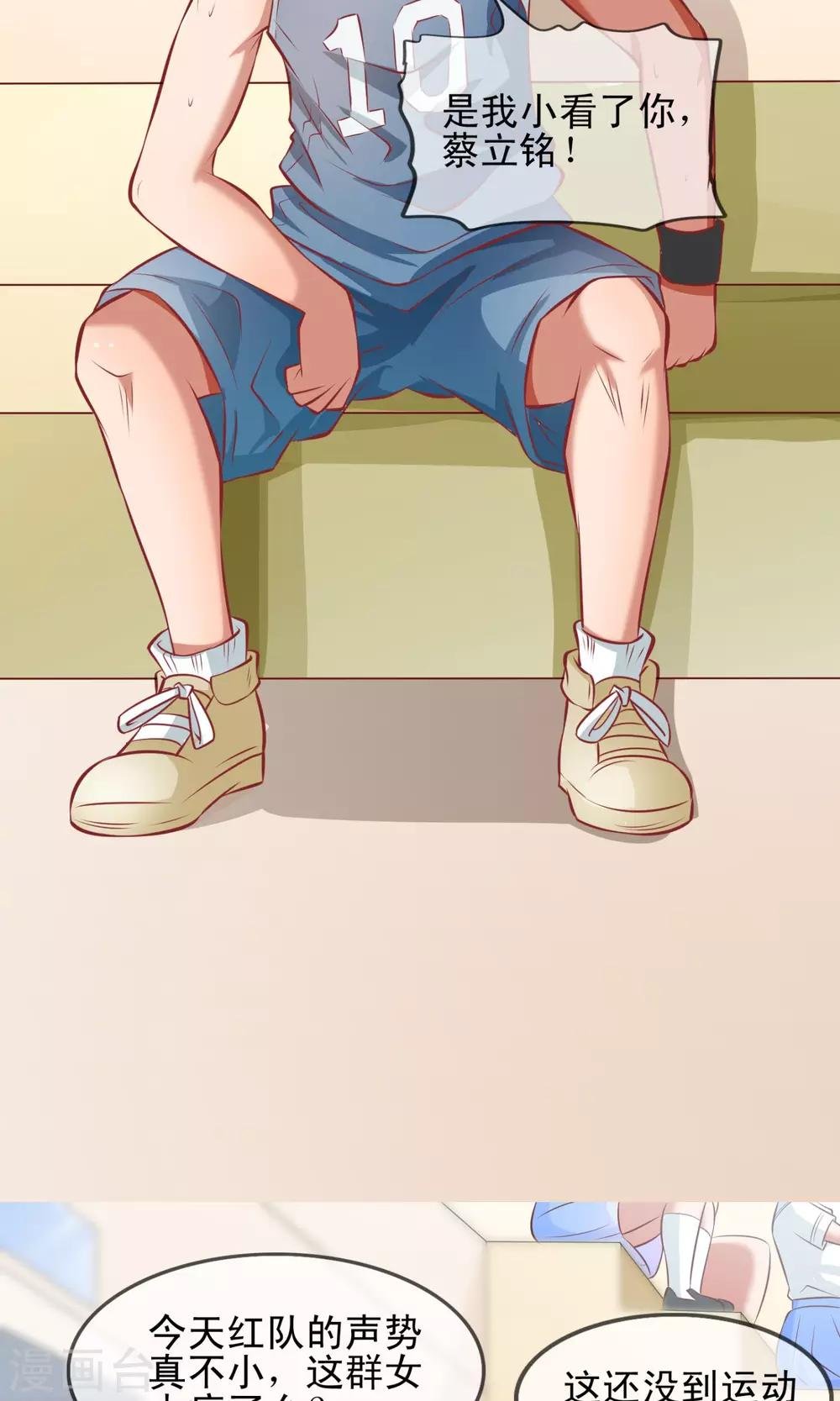 第5话 陷入危机