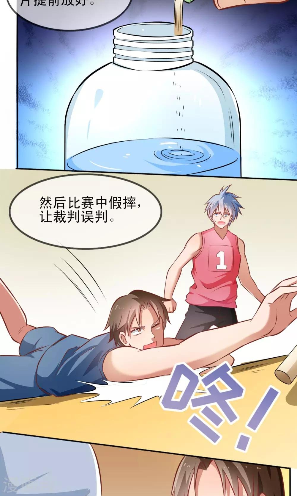 第5话 陷入危机