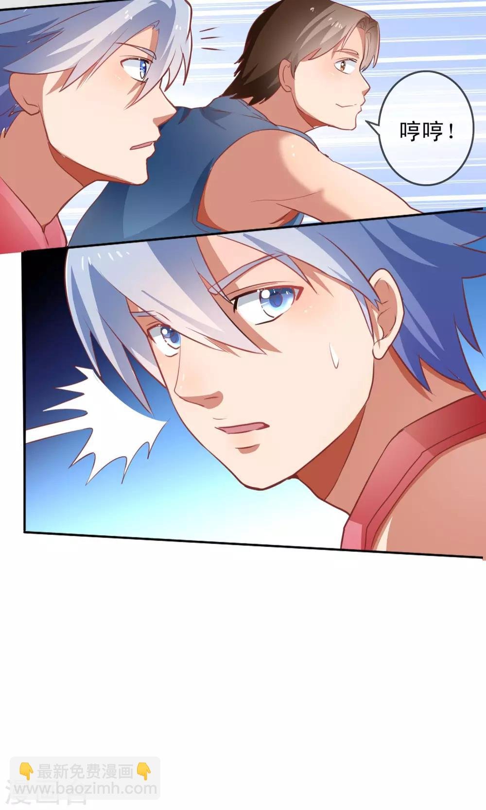 第6话 攻略成功，亲一下！