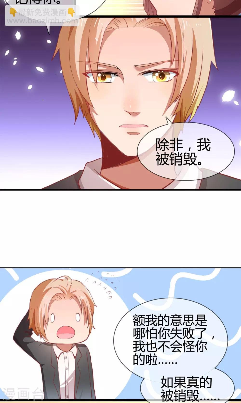 第7话 我永远都不会忘记你