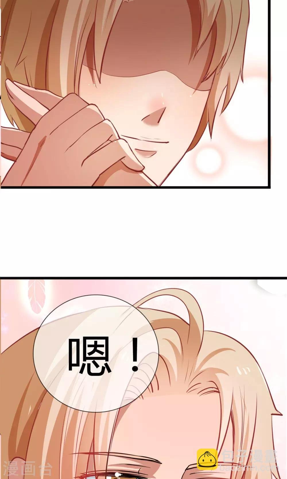 第7话 我永远都不会忘记你