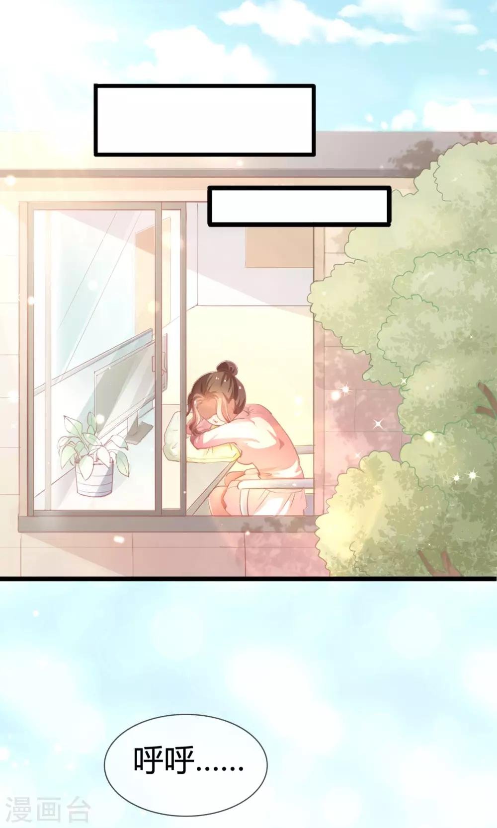 第8话 江南第一花魁