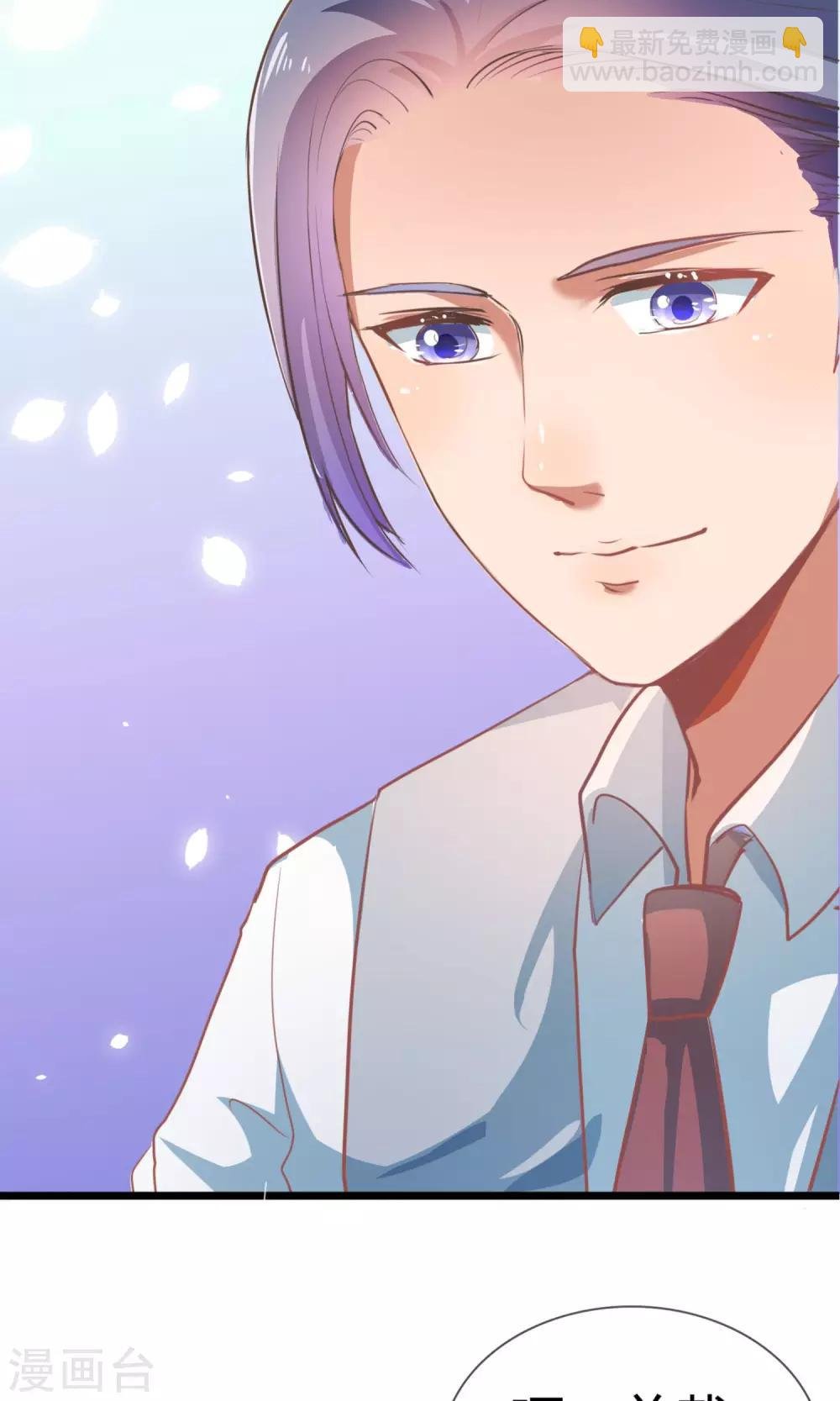 第8话 江南第一花魁