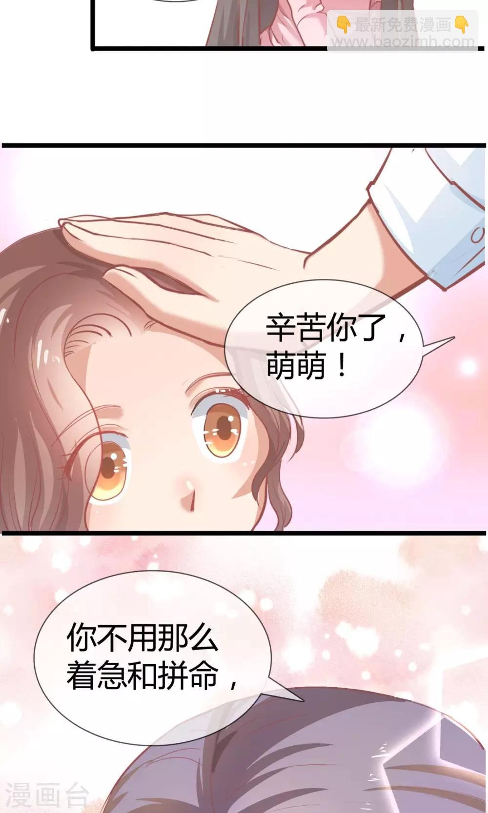 第8话 江南第一花魁
