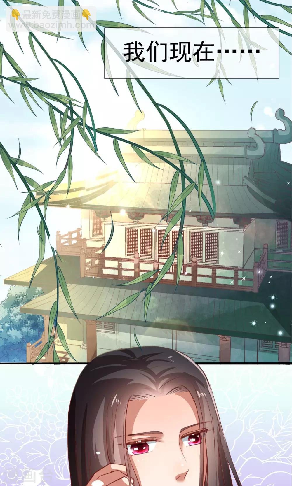 第8话 江南第一花魁