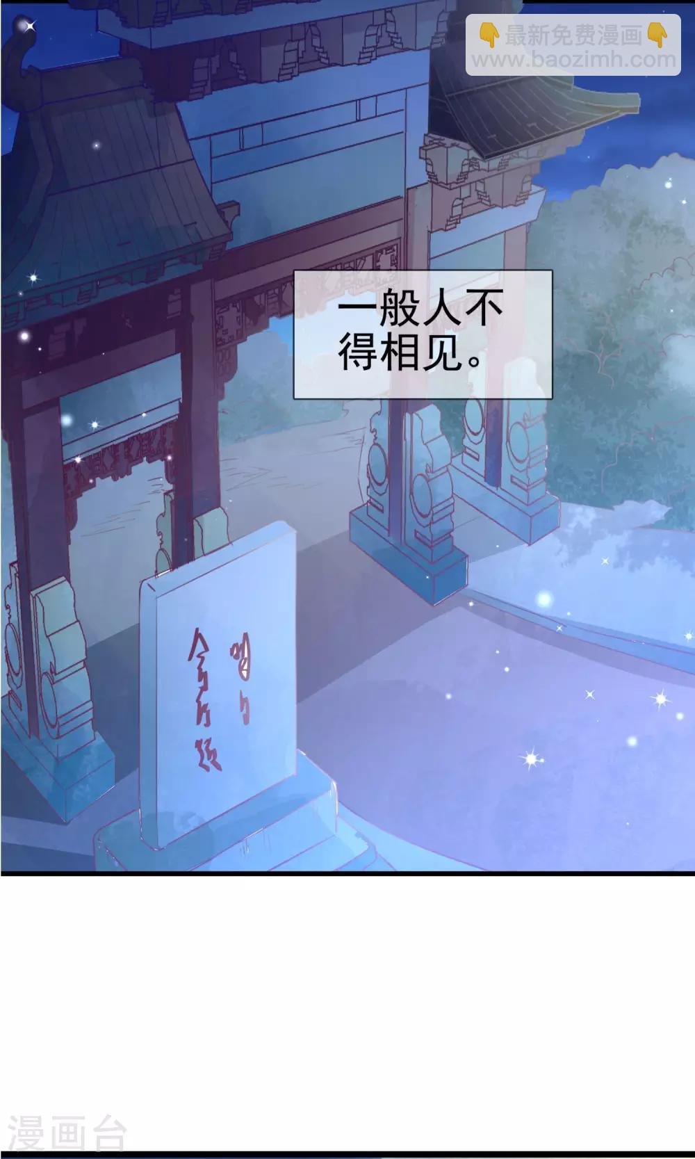 第8话 江南第一花魁