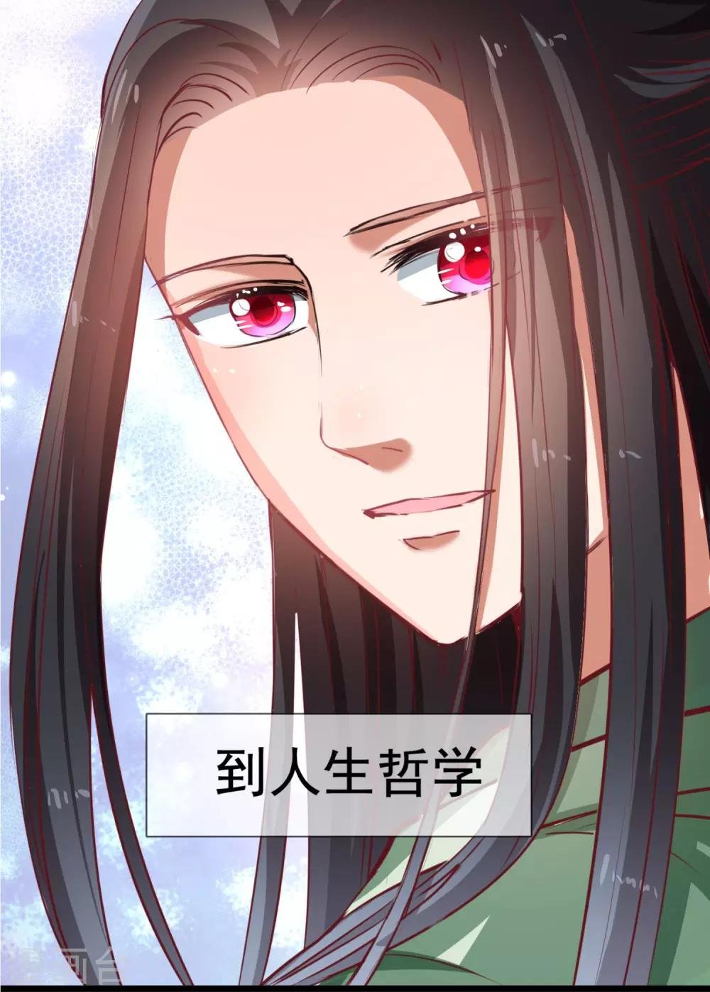 第8话 江南第一花魁