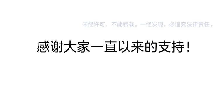 完结篇 酌月