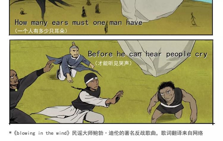 第20话 blowing in the wind