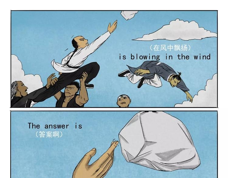 第20话 blowing in the wind