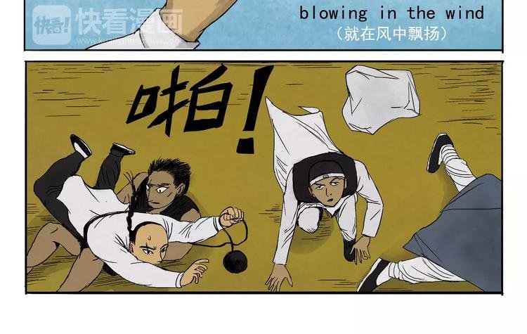 第20话 blowing in the wind