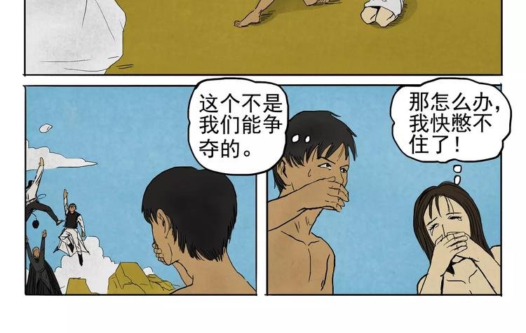 第20话 blowing in the wind