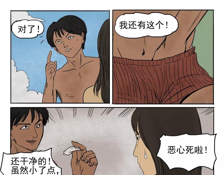 第20话 blowing in the wind