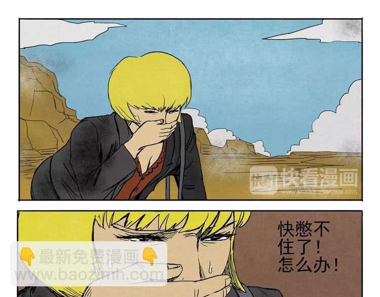 第20话 blowing in the wind