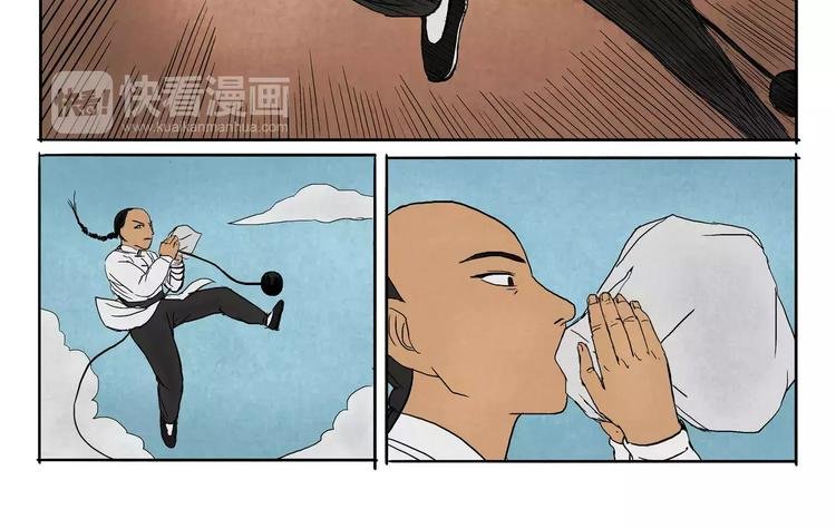 第20话 blowing in the wind