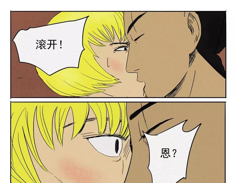 第20话 blowing in the wind