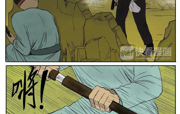 第19话 多么痛的领悟