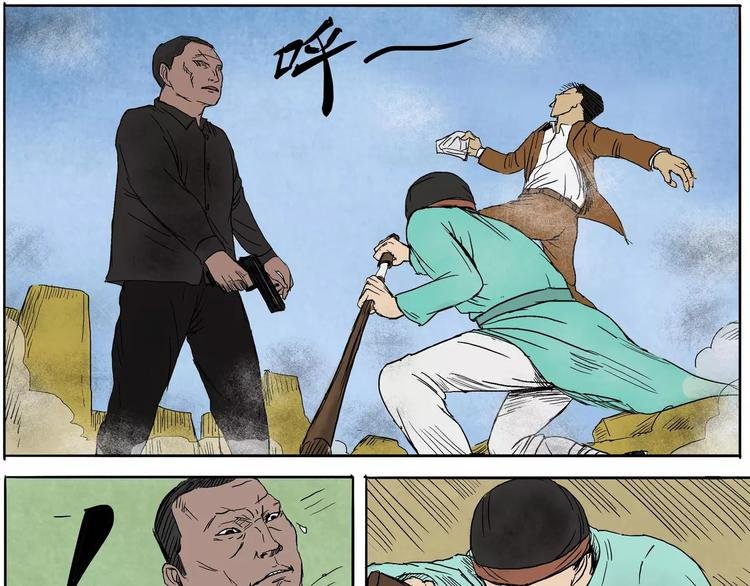 第19话 多么痛的领悟