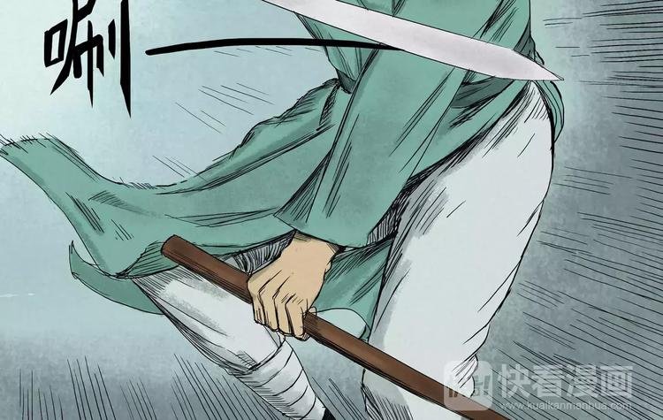 第19话 多么痛的领悟