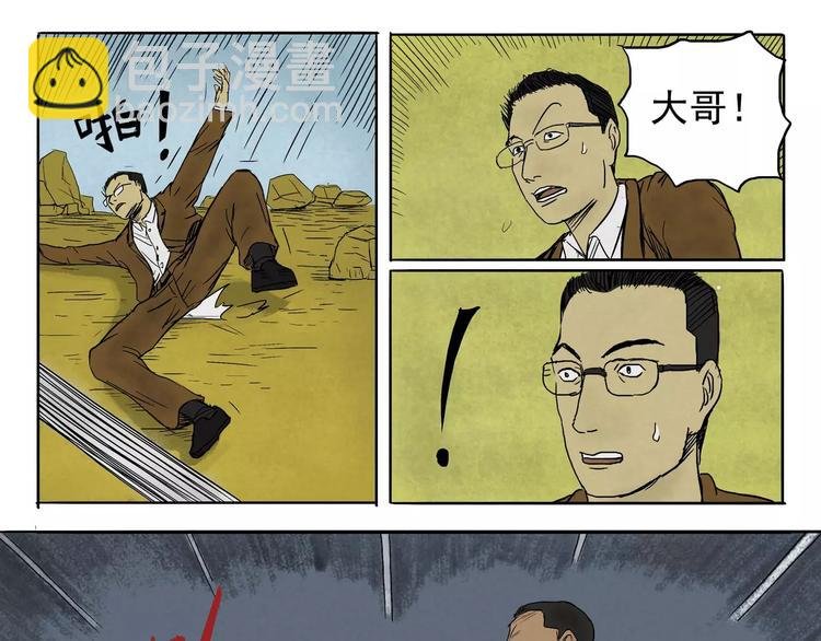第19话 多么痛的领悟