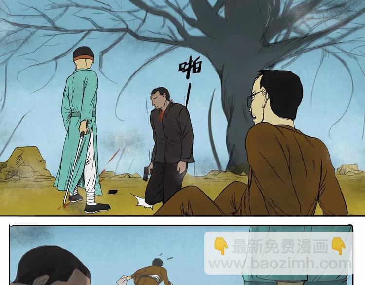 第19话 多么痛的领悟
