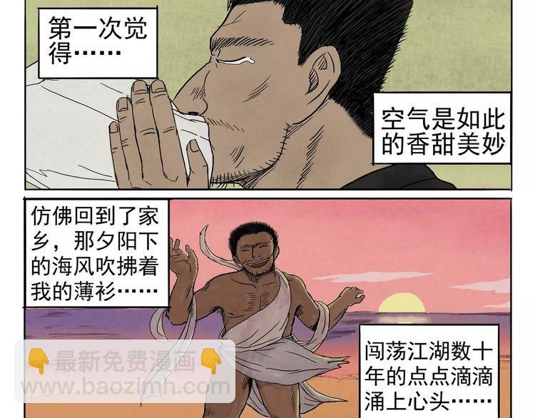 第19话 多么痛的领悟