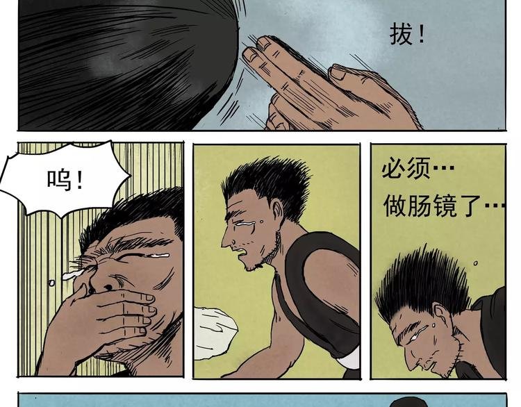 第19话 多么痛的领悟