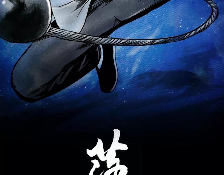 第18话 争斗