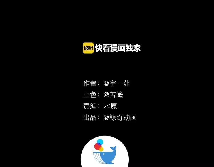 第18话 争斗