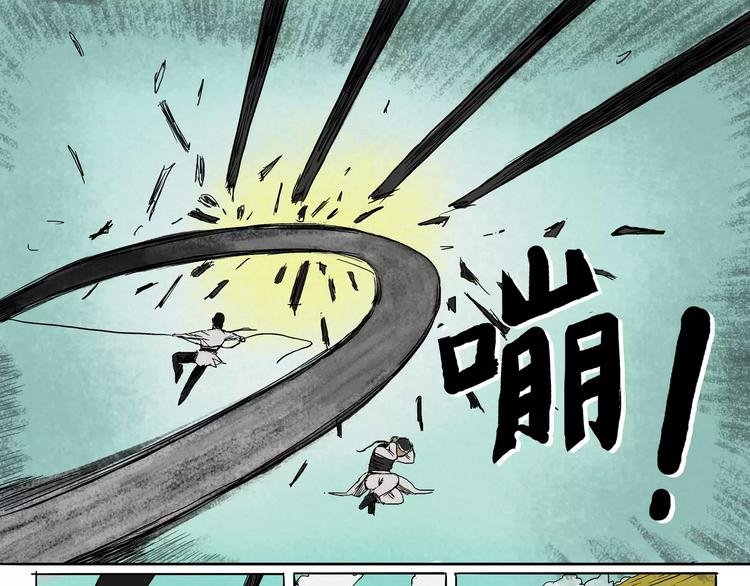 第16+17话 进食&呼吸
