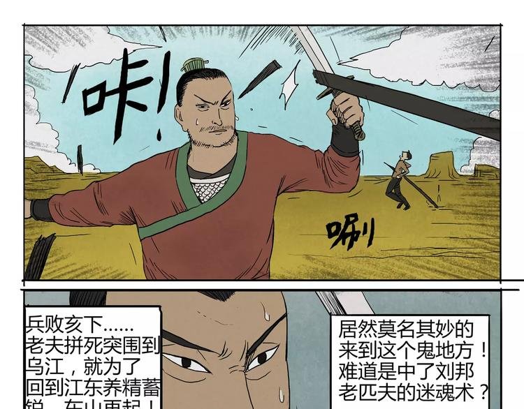 第16+17话 进食&呼吸