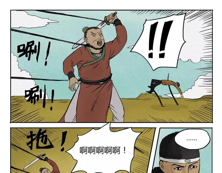 第16+17话 进食&呼吸