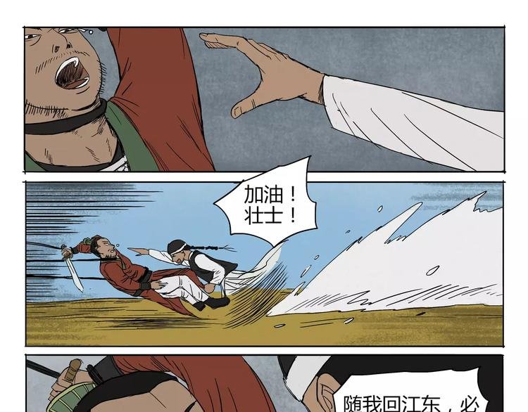 第16+17话 进食&呼吸