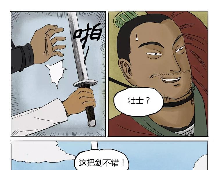 第16+17话 进食&呼吸