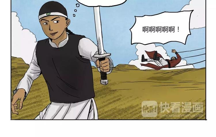 第16+17话 进食&呼吸