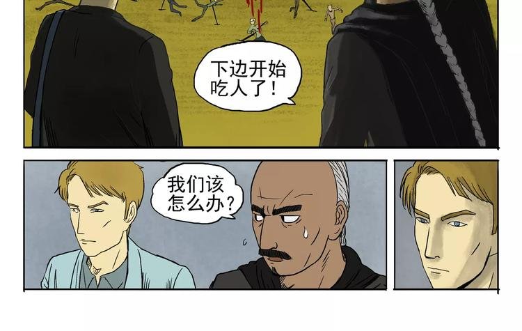 第16+17话 进食&呼吸