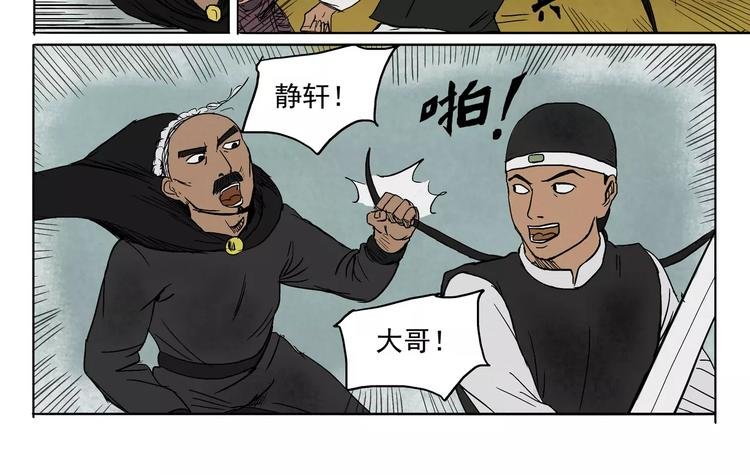 第16+17话 进食&呼吸