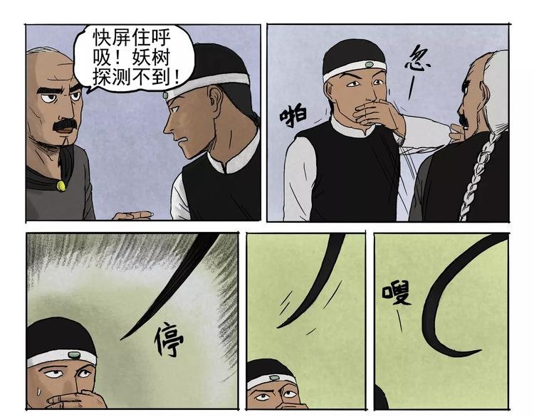 第16+17话 进食&呼吸