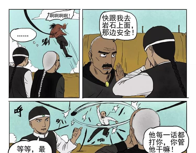 第16+17话 进食&呼吸