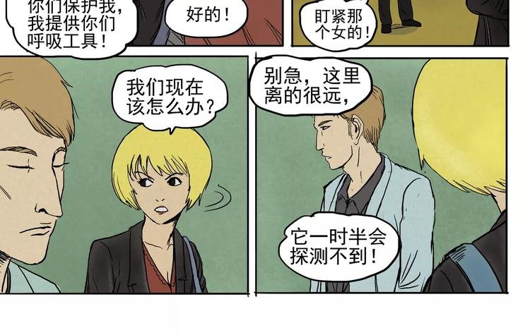 第16+17话 进食&呼吸