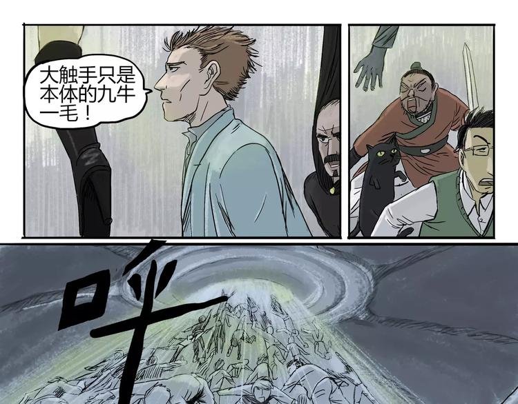 第14+15话 树&崩溃