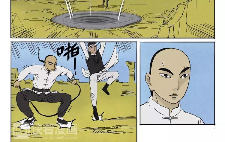 第14+15话 树&崩溃