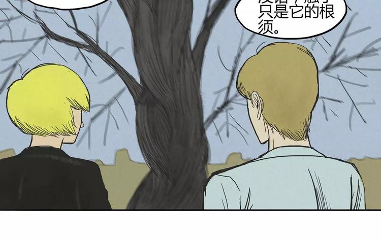 第14+15话 树&崩溃