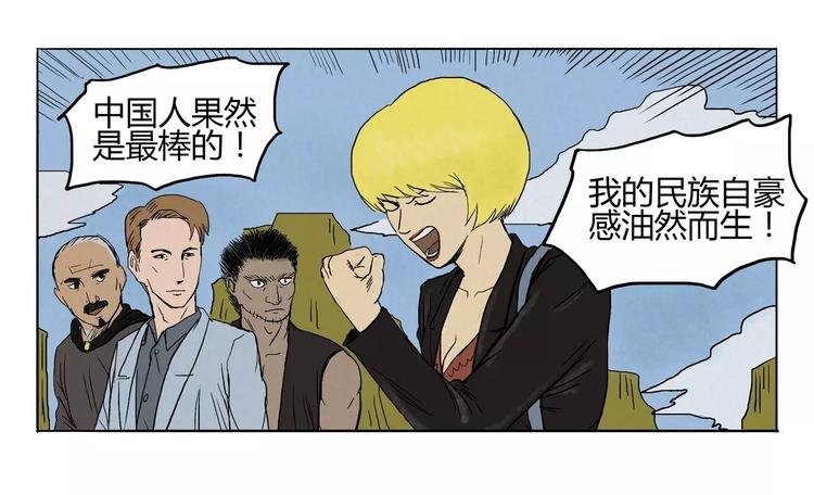 第14+15话 树&崩溃