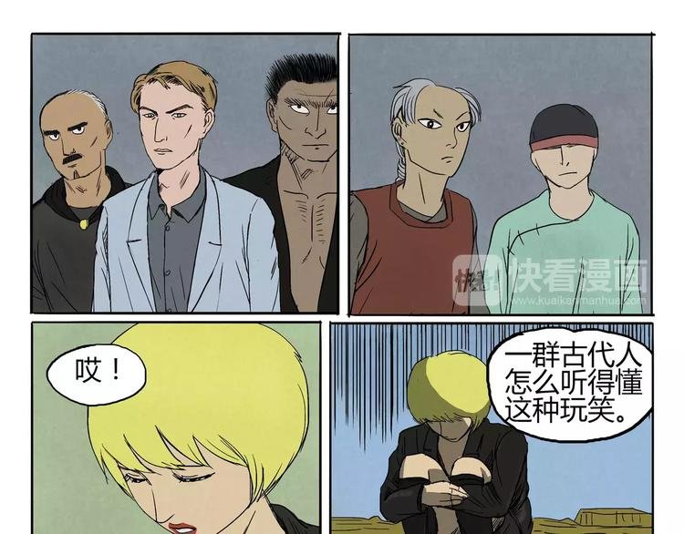 第14+15话 树&崩溃